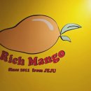 제주 신화월드 리치망고 디저트맛집 후기