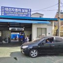 대선자동차보링 이미지