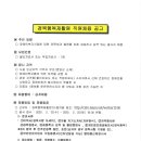 경북행복재활원 이미지