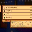 대화농장