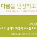 (주)다름 이미지
