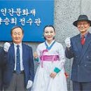 가야금산조및병창 이미지