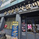 명륜진사갈비 학익점 | 인천 학익동 고기 맛집, 명륜진사갈비 학익동점 방문 후기