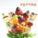 사랑에 꼬치다 이미지