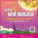 빛의 하영 이미지