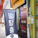 인하후문약국 이미지