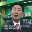 악덕사장 이미지