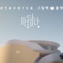 모두담다 이미지