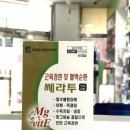 구미대학약국 이미지