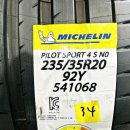 미쉐린타이어 청주 이미지