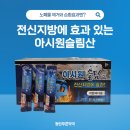 동탄푸른약국 네이버블로그