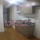 한라마을 주공3차아파트 이미지