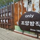 조양광고 이미지