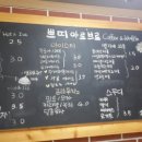 쁘띠아르브르 이미지