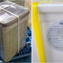 주식회사 코사