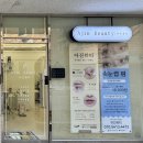아진뷰티 이미지