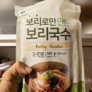 영영국수 이미지