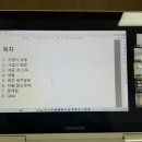다울세무회계