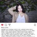 미투운동 지지글 올린 배우 류원 / + 동료 남배우 댓글 반응 이미지