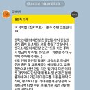 덕진-75 | 뮤지컬 킹키부츠 전주 한국소리문화의 전당 모악당 1층 A열(75열) 시야 / 내돈내산 리뷰