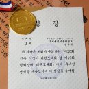 우석대 라이온 태권도 이미지