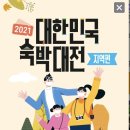 넘버25(경주터미널점) 이미지