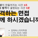 여천농업협동조합 이미지