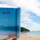 금산면어전리익금마을
