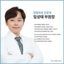 봉담정형외과의원 이미지