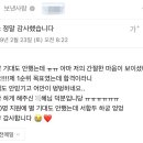 자소서 첨삭 자소서 첨삭 후기 서류 합격 후기 최종 합격 후기 자기소개서 첨삭