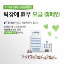 수인재한의원 이미지