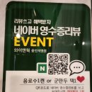 와이앤웍Y&WOK