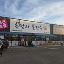 초밥의초강수 - 천안시 서북구 동서대로 17-28 | 평택 회전초밥맛집 초밥의초강수 솔직후기