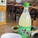문화쌈밥 티스토리