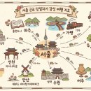 물안개피는마을 | 서울 근교 드라이브·대중교통 당일치기 여행지 10곳 | 봄·여름·가을·겨울 다 가능!