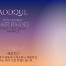애드글로우 네이버블로그