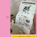 올리브네 | 제주도 1박2일 (내기준) 요약본