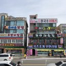 씨하이호텔(씨하이모텔) 이미지