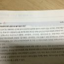 대통령 선거 소송 이미지