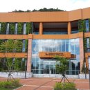 거창백두대간생태교육장 이미지