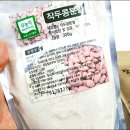 하린유통 네이버블로그
