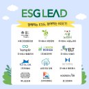 이앤에스그린 이미지