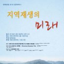 건축사사무소도시포럼 이미지