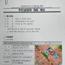 개포1주민센터 이미지