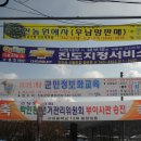 신농원예사 Daum카페