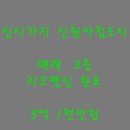 세우리공인중개사사무소 이미지