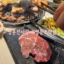 명륜진사갈비(영등포역점) 네이버블로그