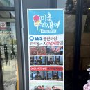 산타맛집 이미지