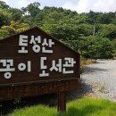 큰숲작은도서관 이미지