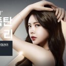 엘리스의원 이미지